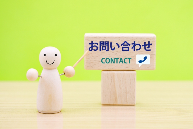 Dreamin’ 社労士事務所ホームページ