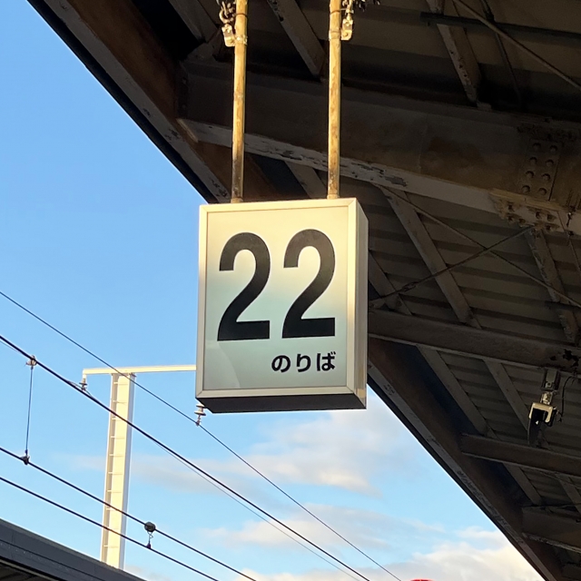 Dreamin’ 社労士事務所ホームページ